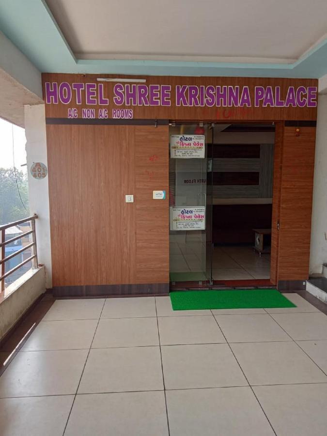 Shree Krishna Palace Guest house